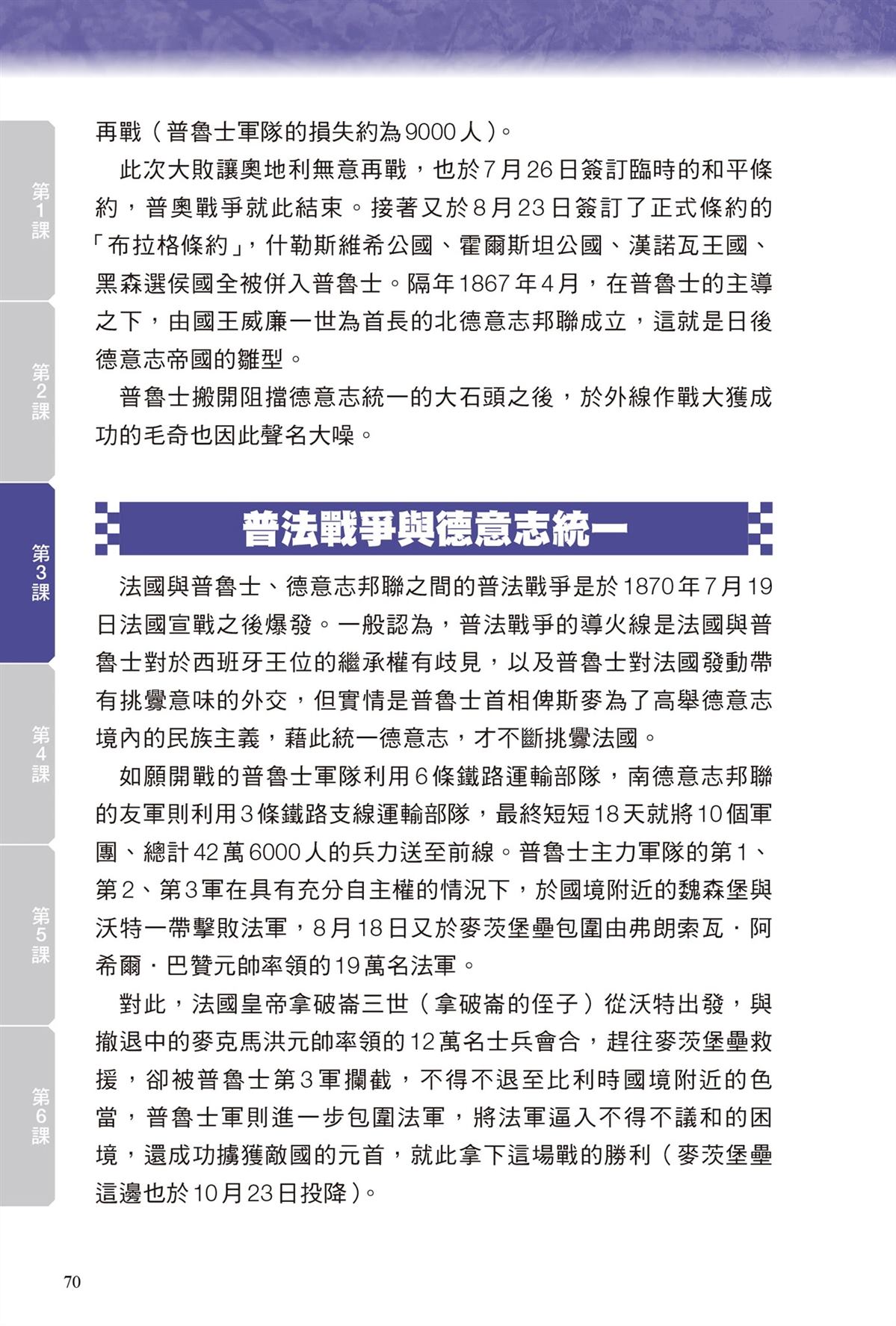 第1卷71