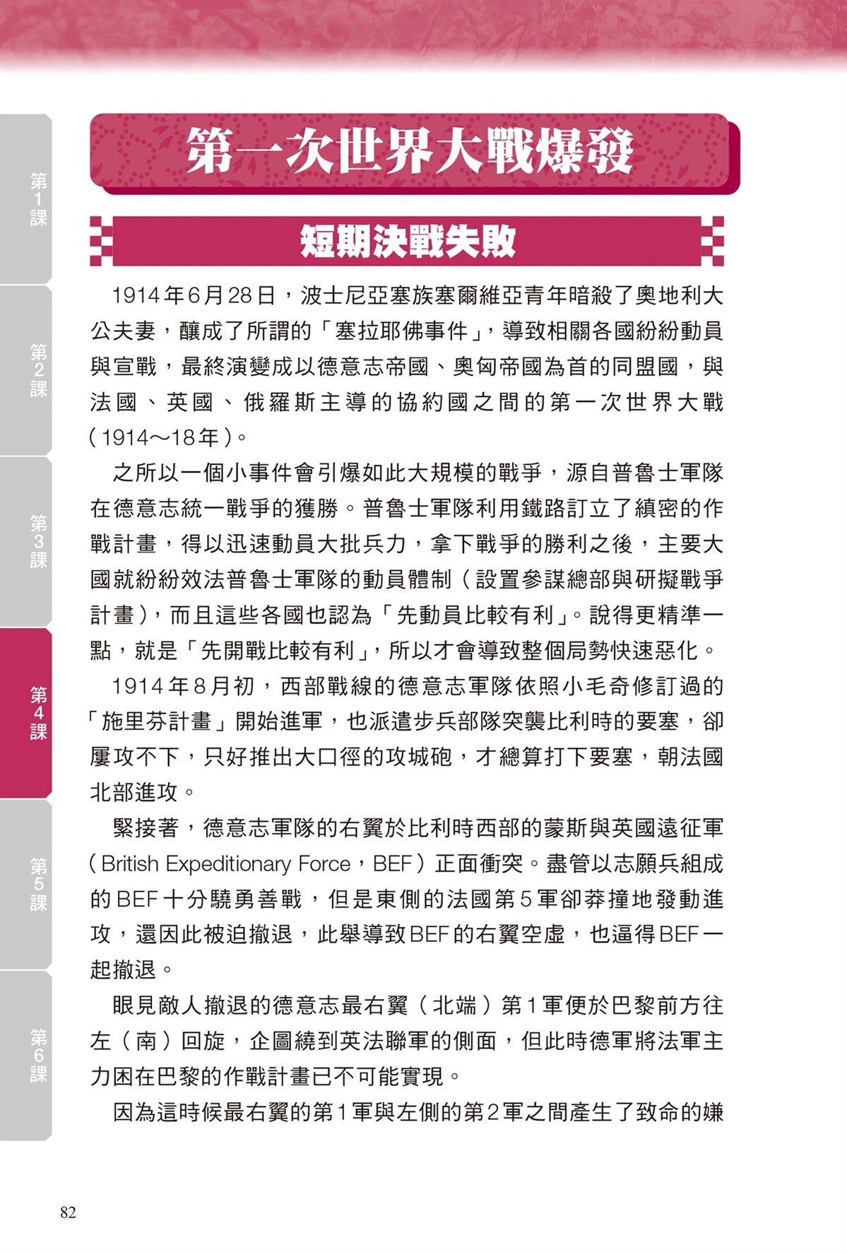 第1卷83