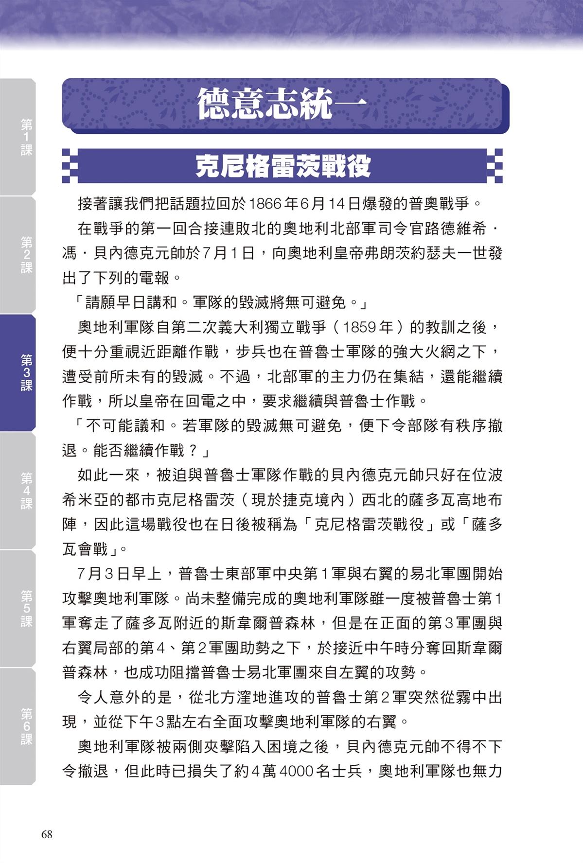 第1卷69