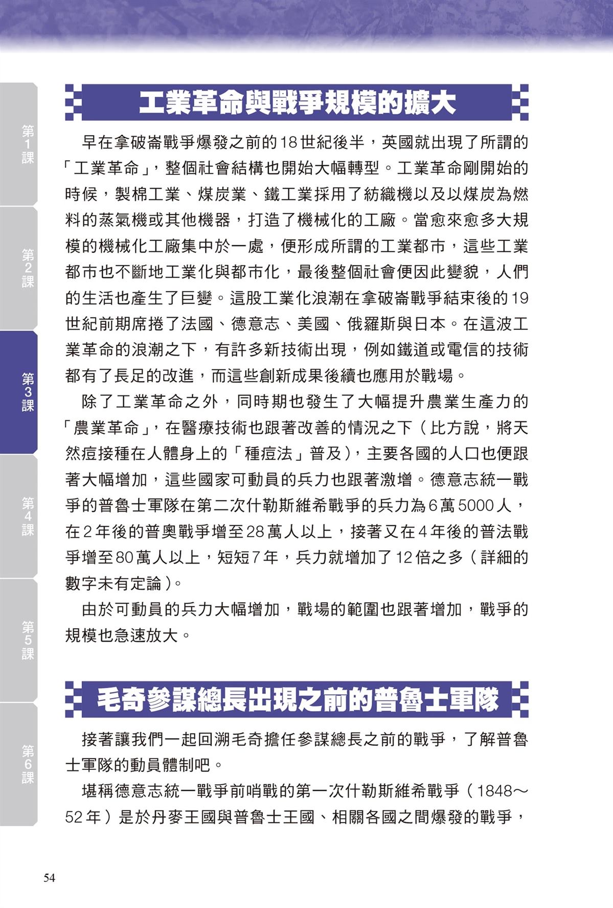 第1卷55