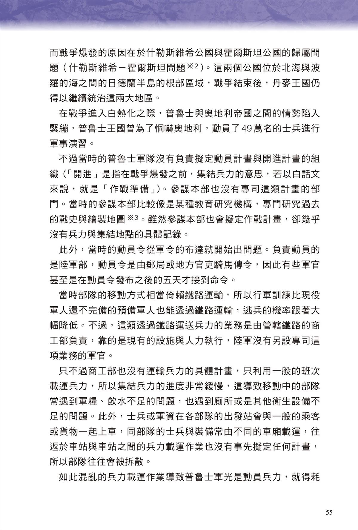 第1卷56