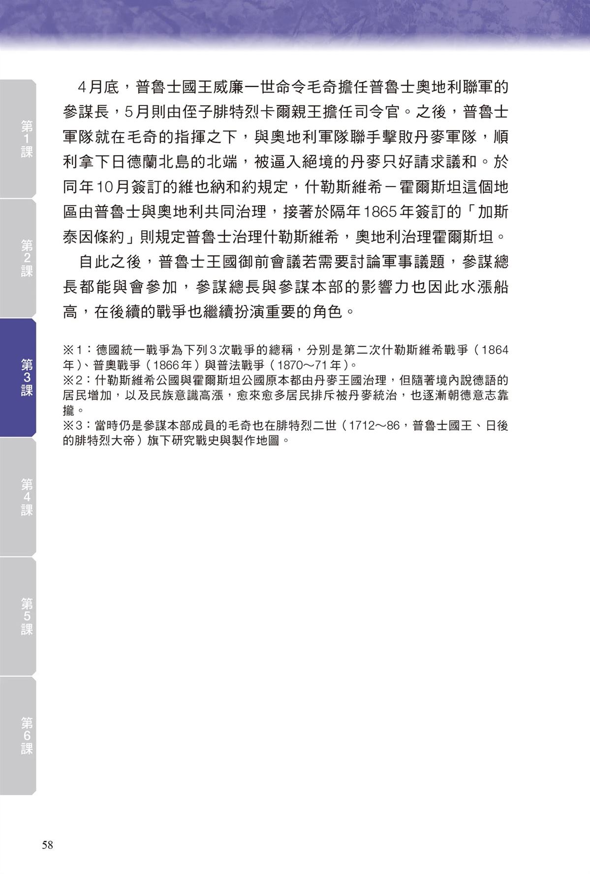 第1卷59