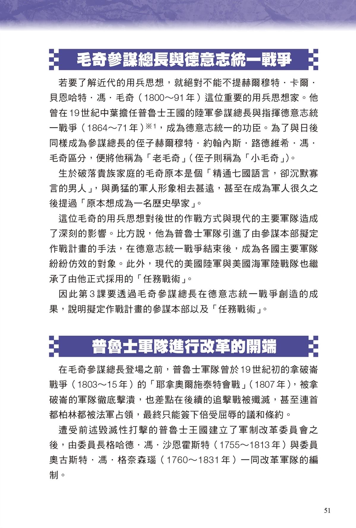 第1卷52