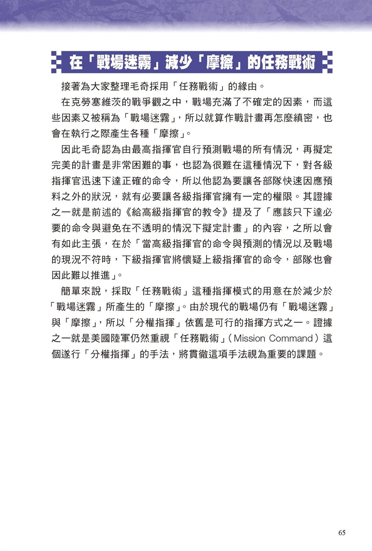 第1卷66