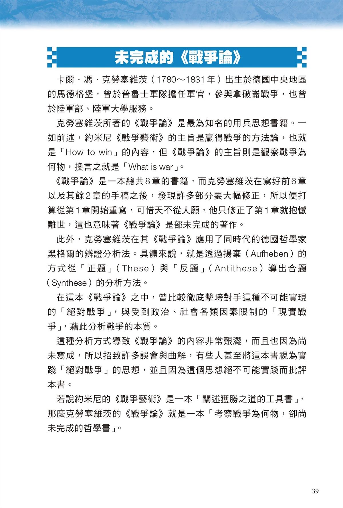 第1卷40