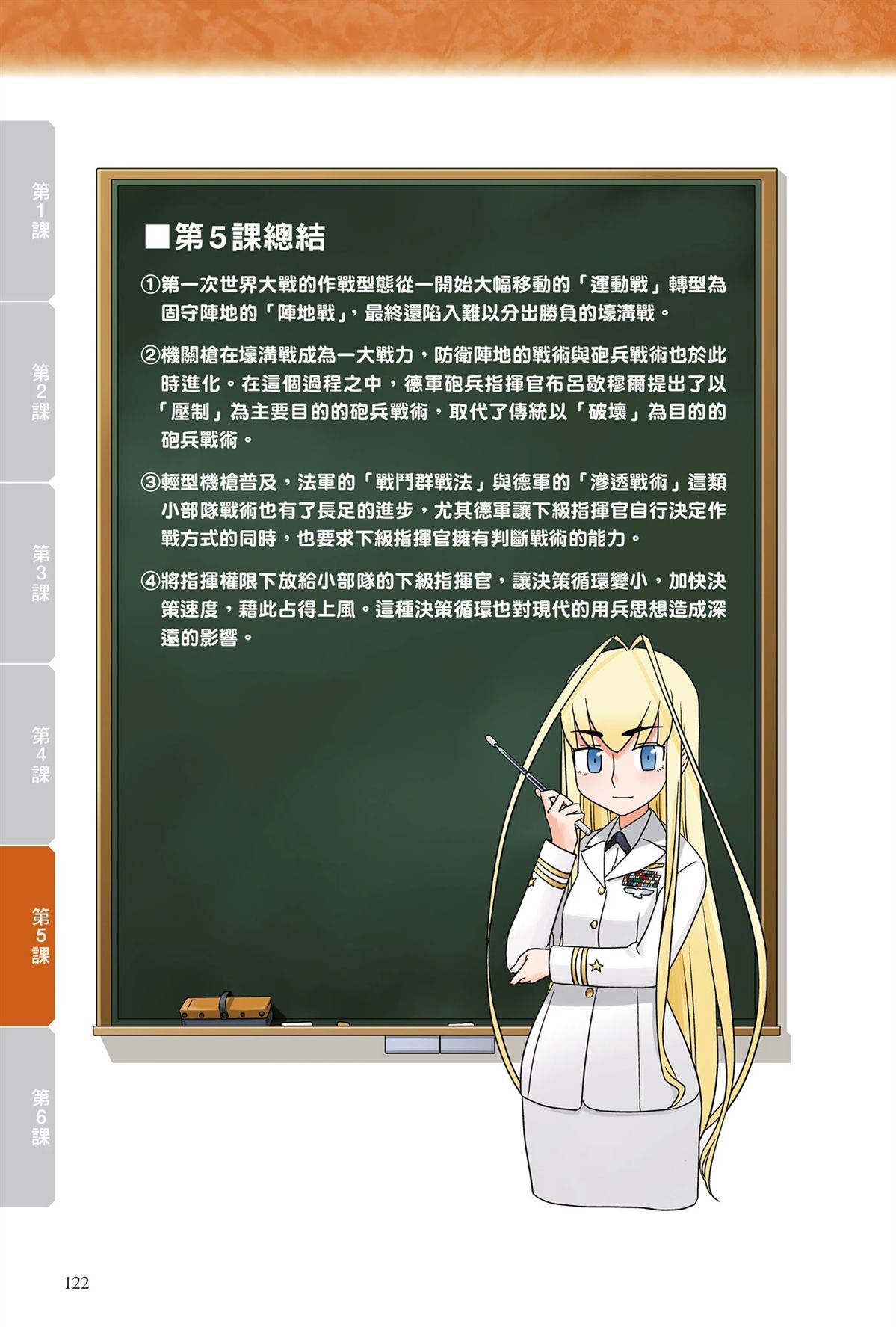 第1卷123