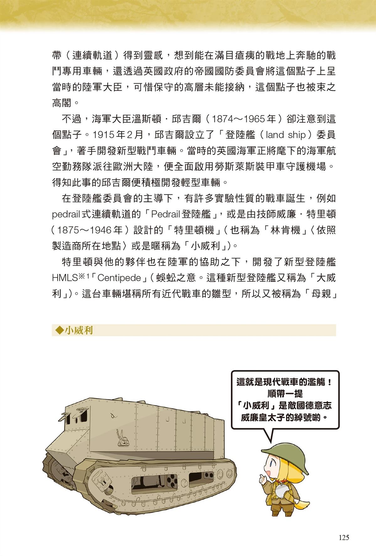 第1卷126