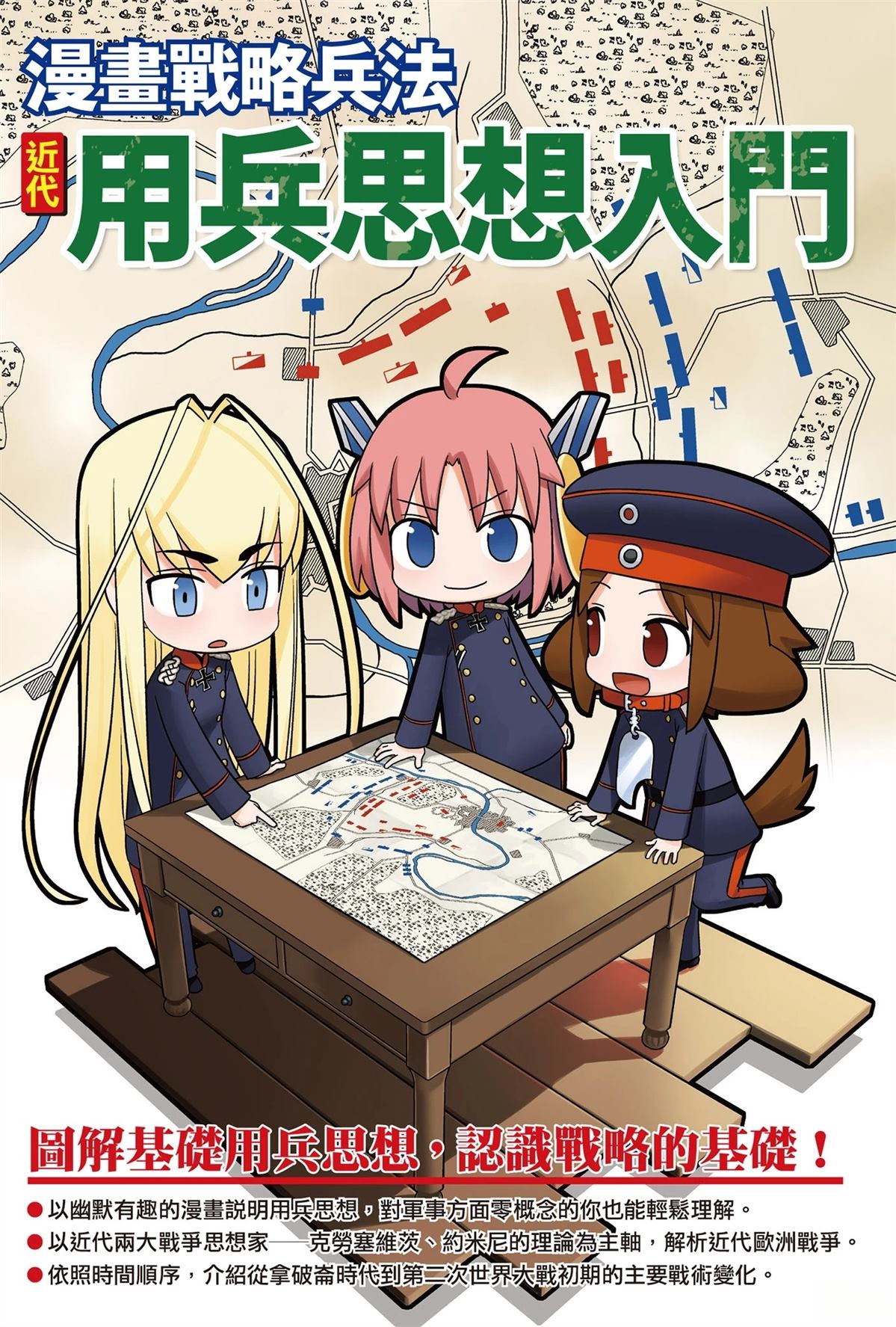 第1卷0