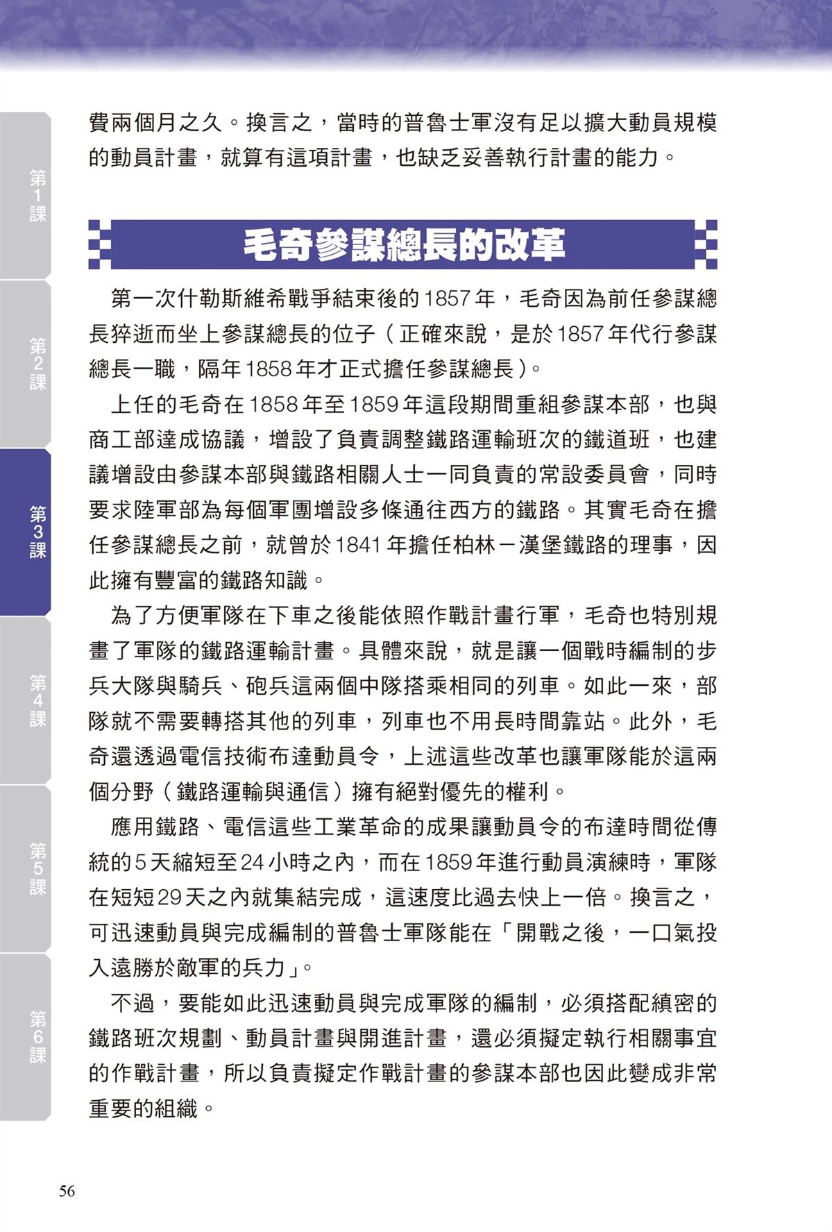 第1卷57