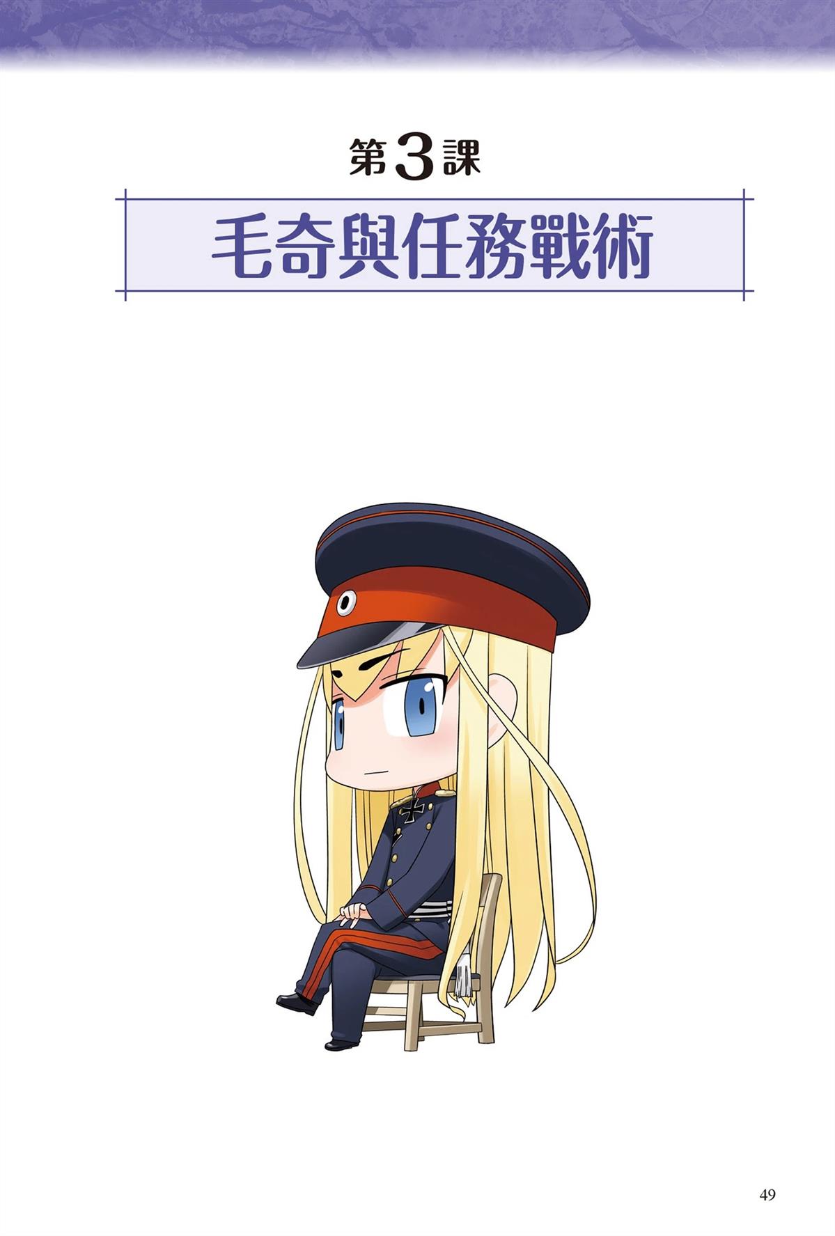 第1卷50