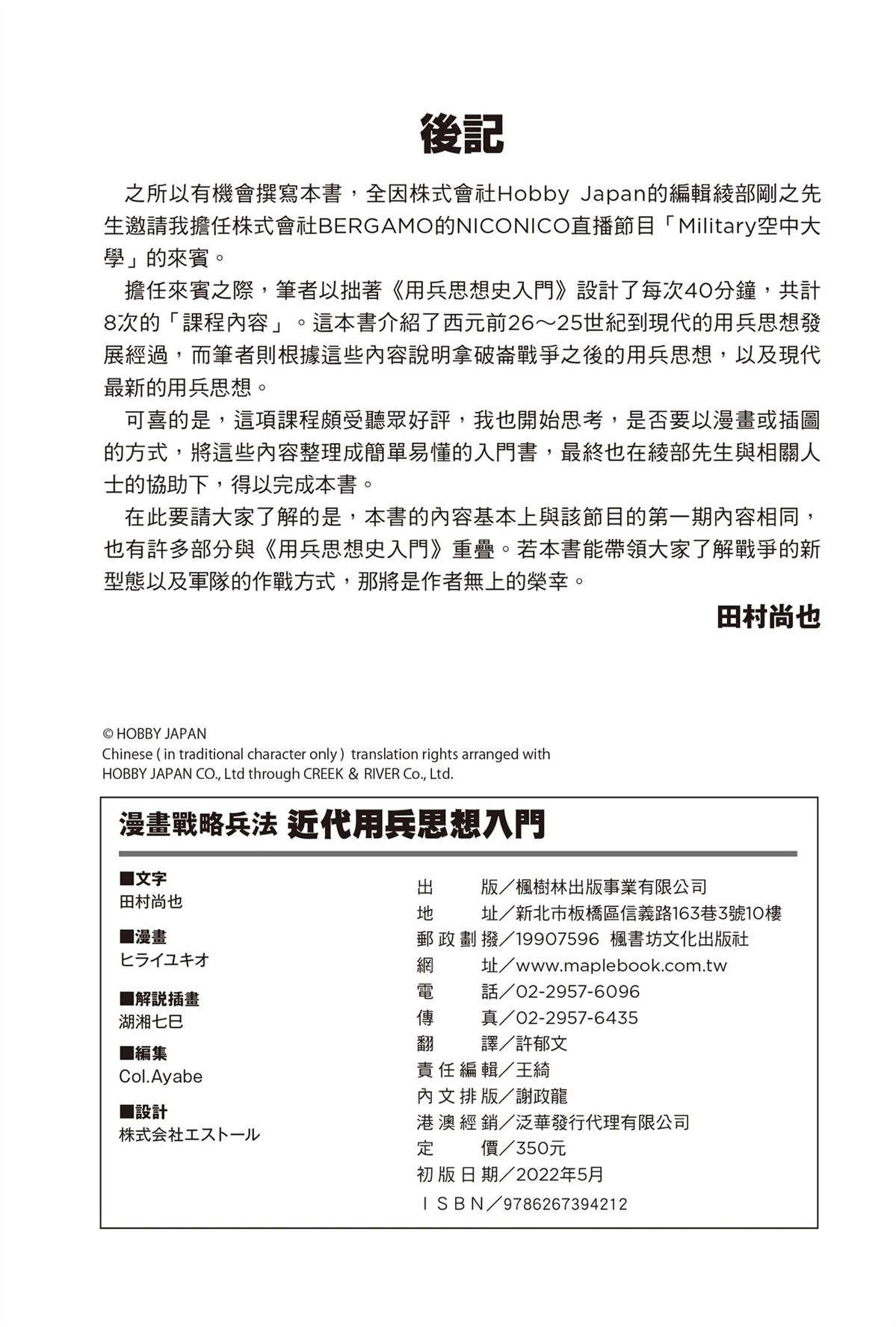 第1卷151