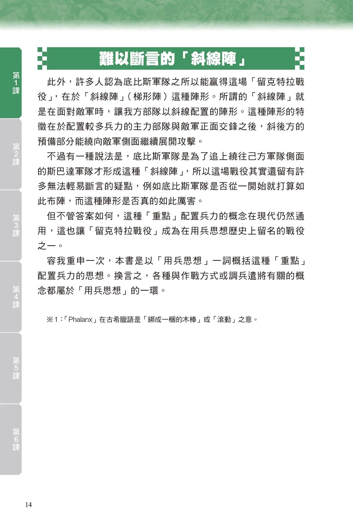 第1卷15