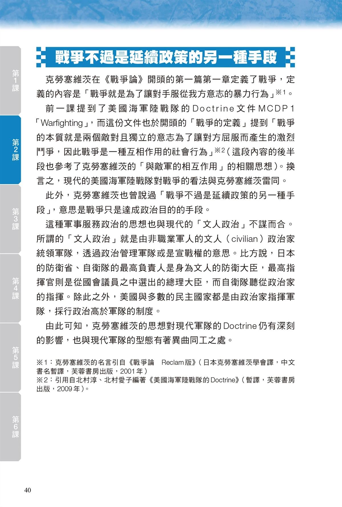 第1卷41