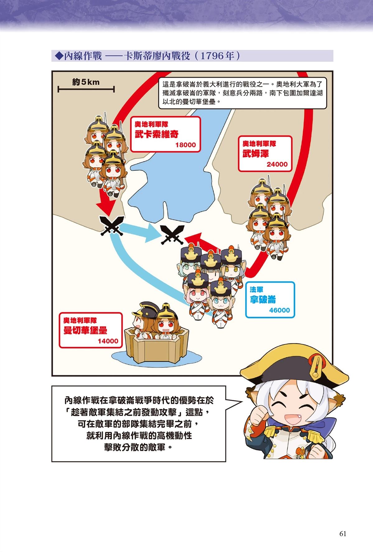 第1卷62