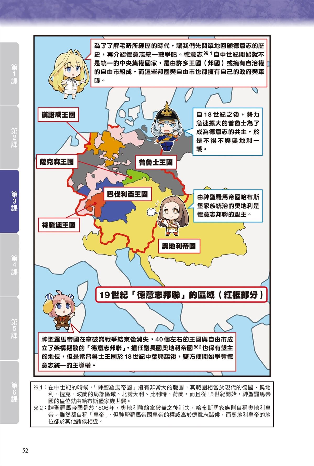 第1卷53