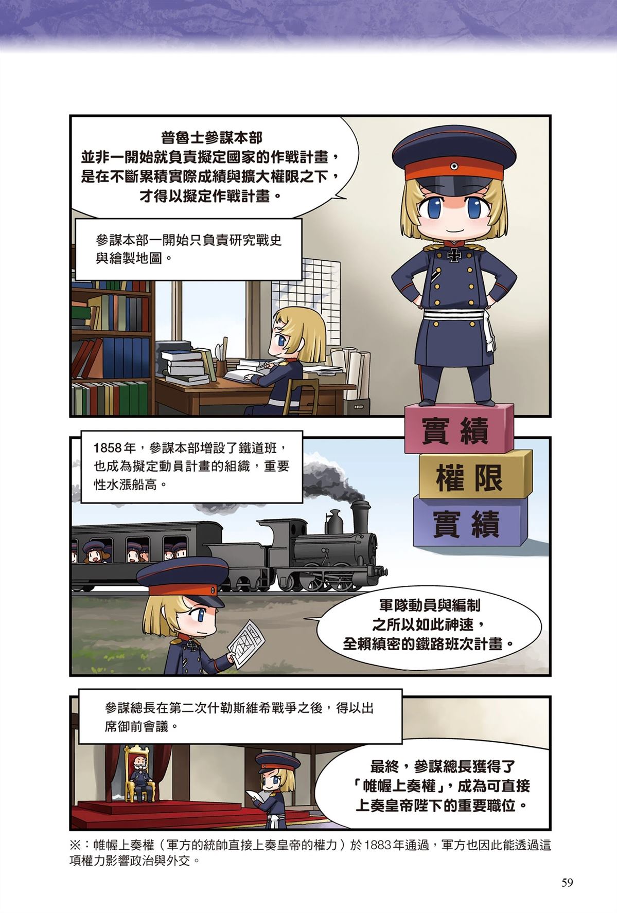 第1卷60