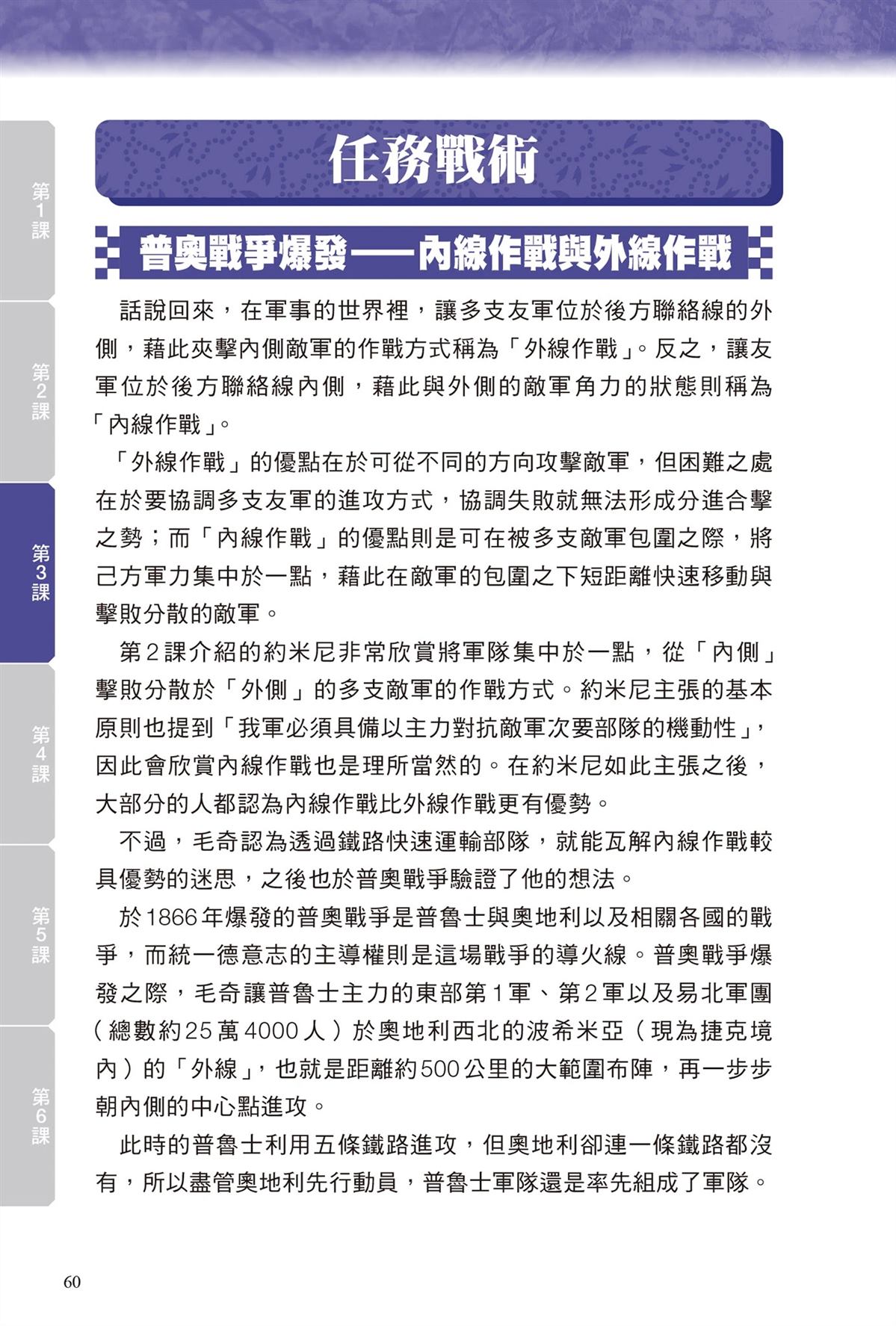 第1卷61