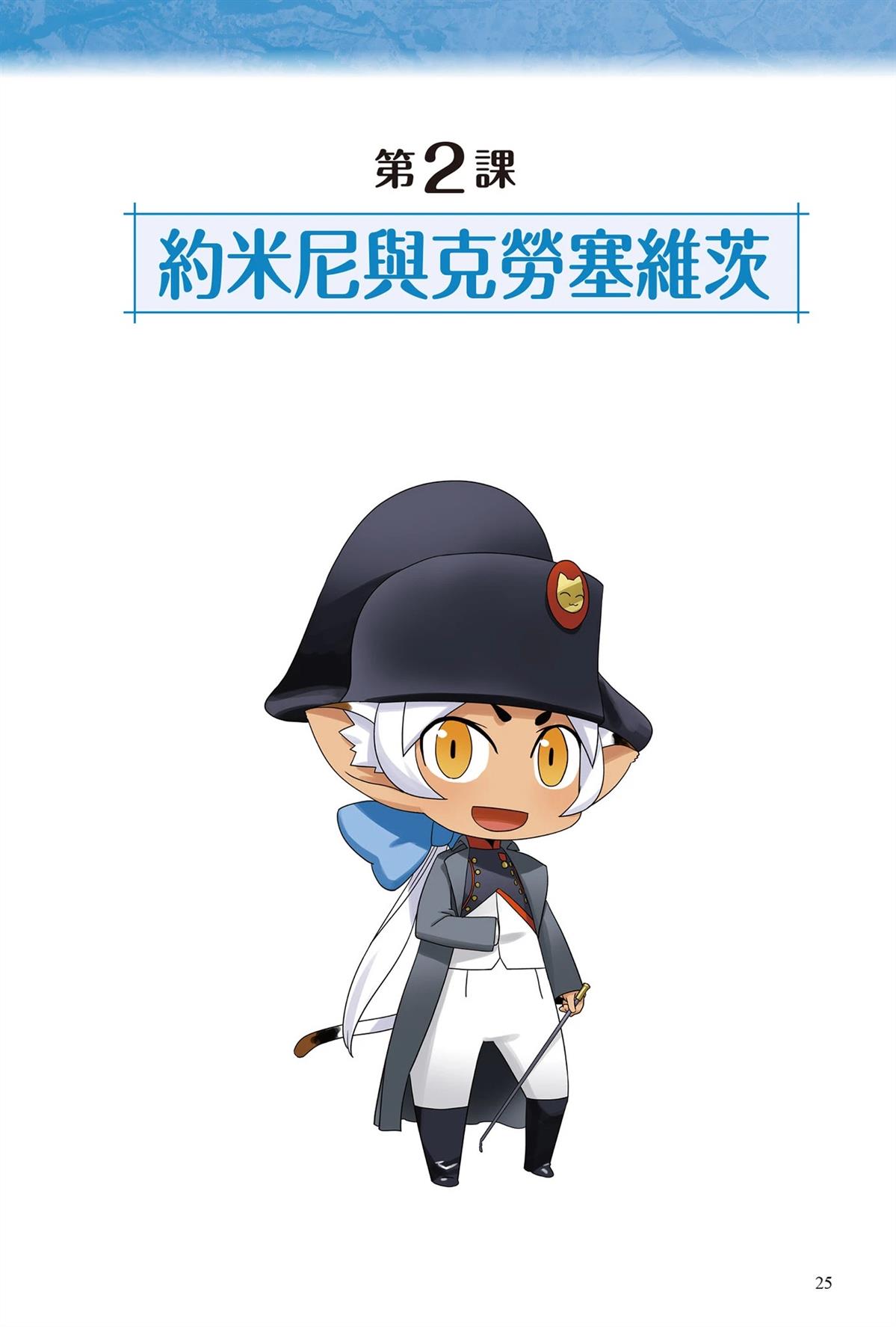 第1卷26