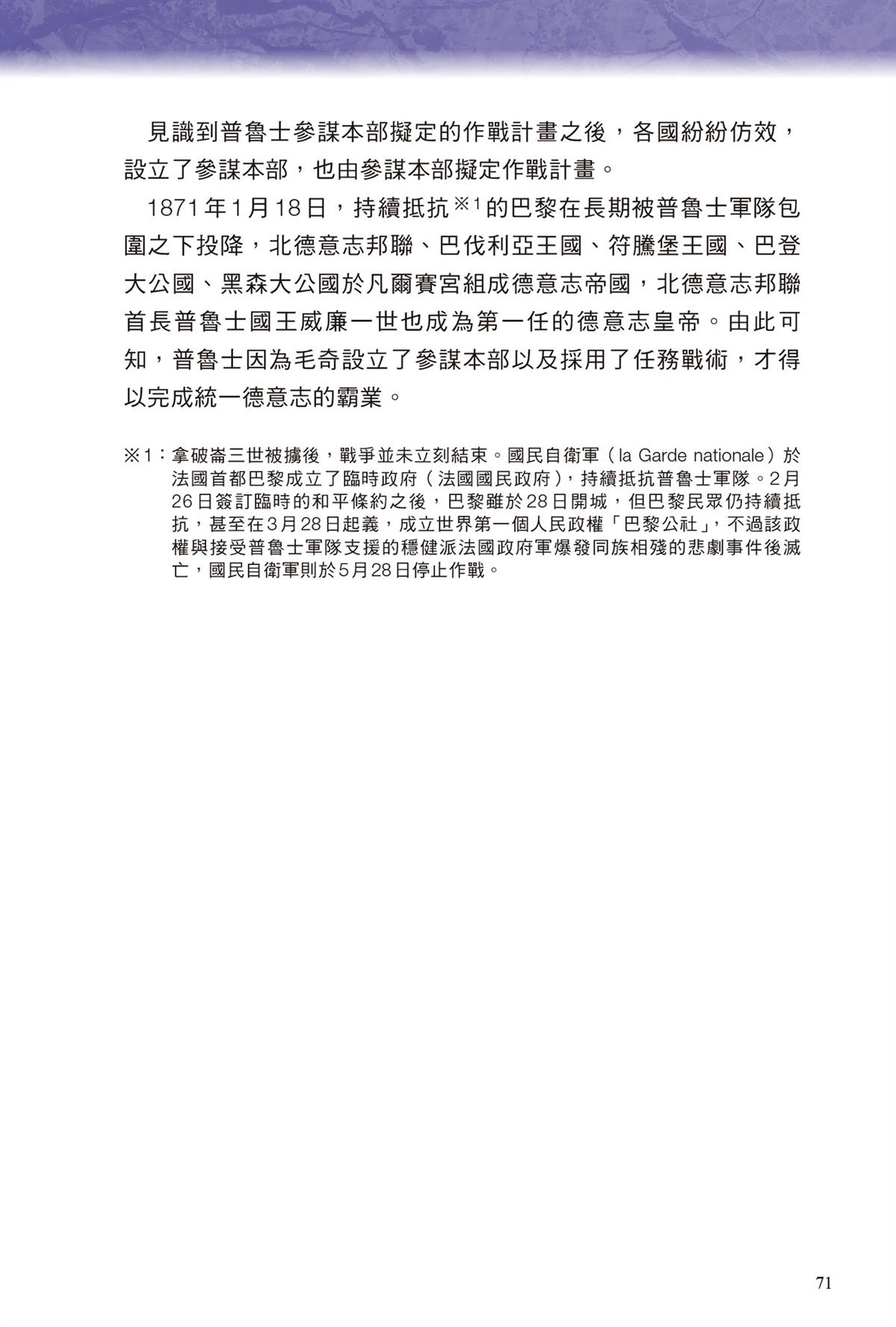 第1卷72