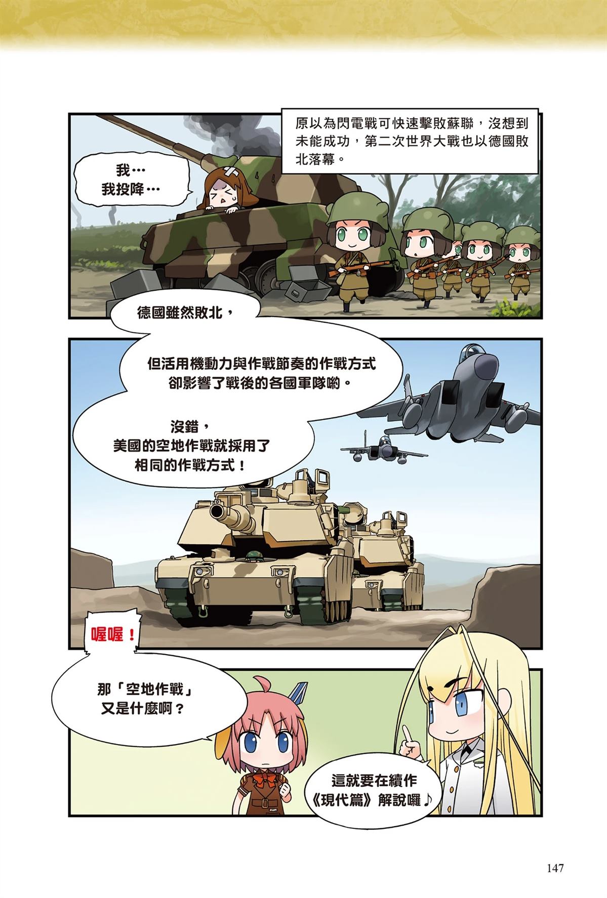 第1卷148