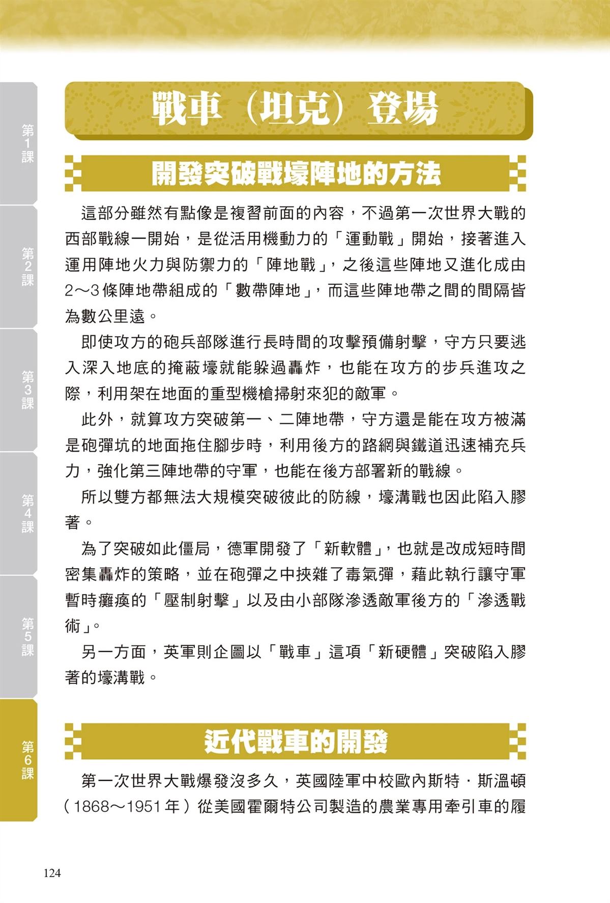 第1卷125