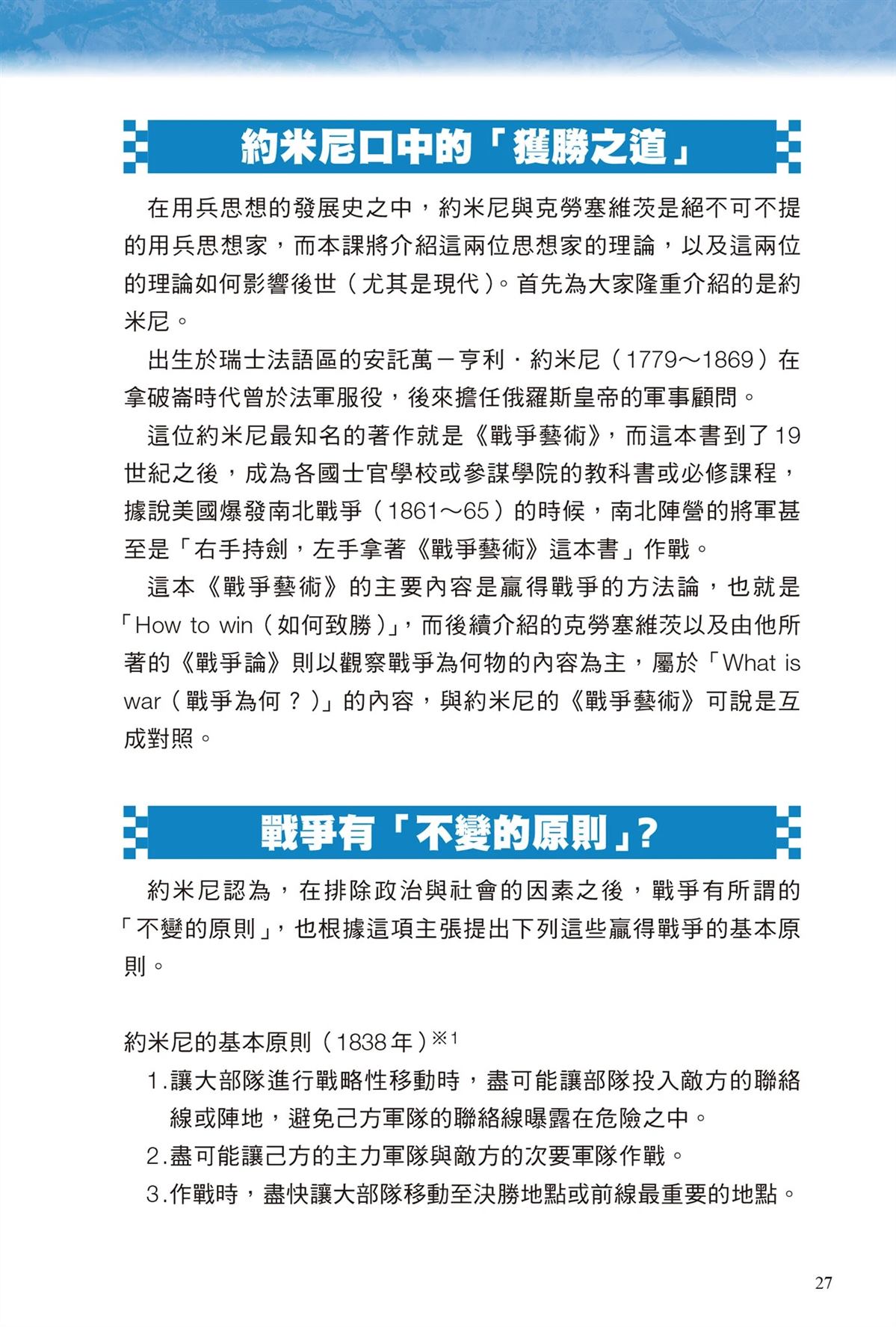 第1卷28