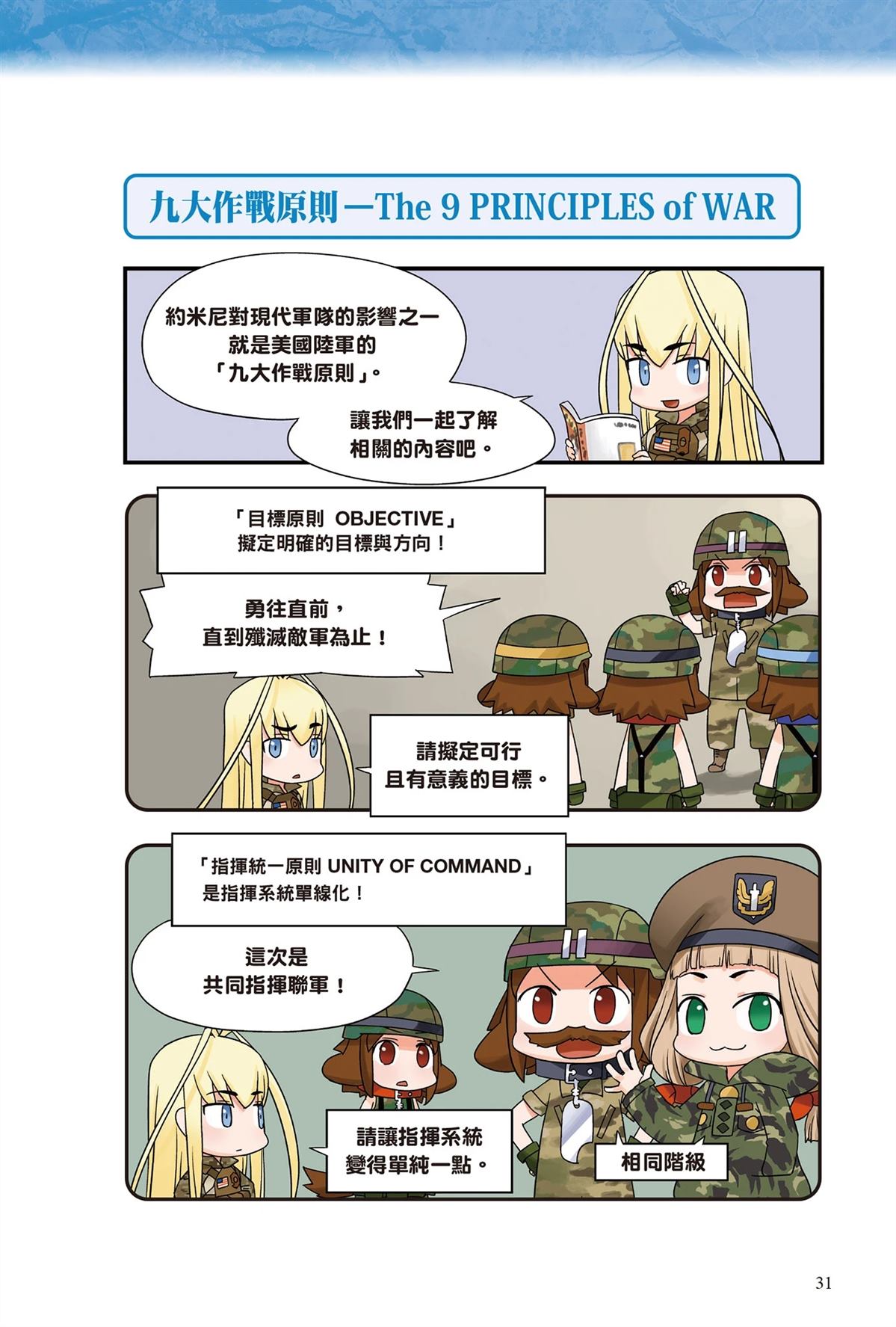 第1卷32