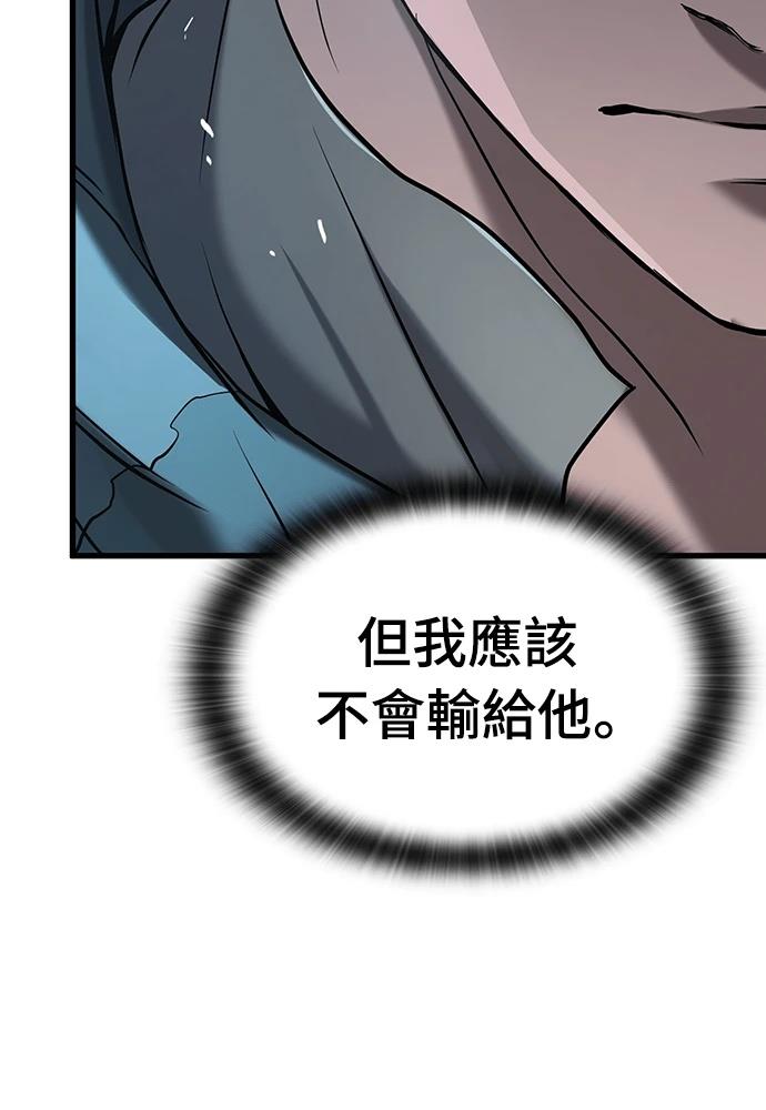 第1话99
