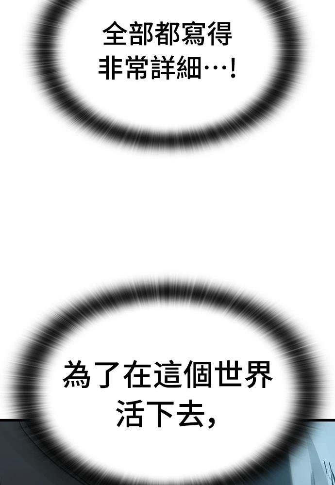 第1话64
