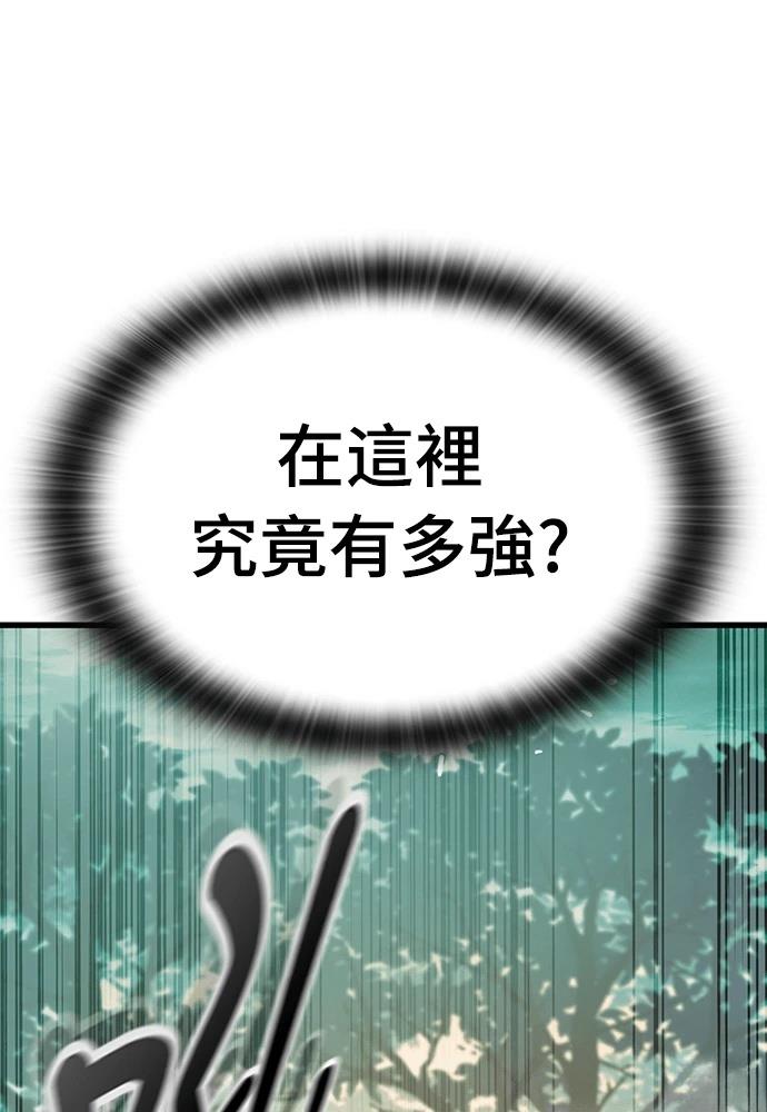 第1话160