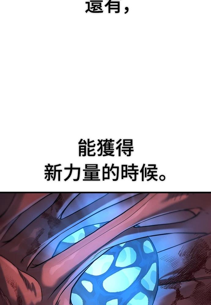 第1话22