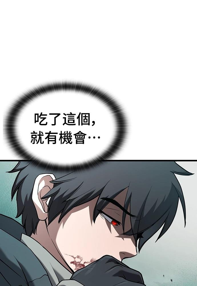 第1话25