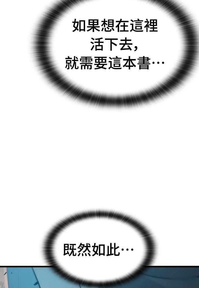 第1话87