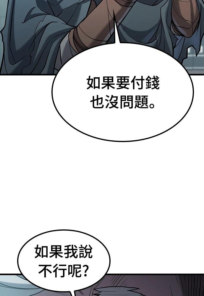 第1话84
