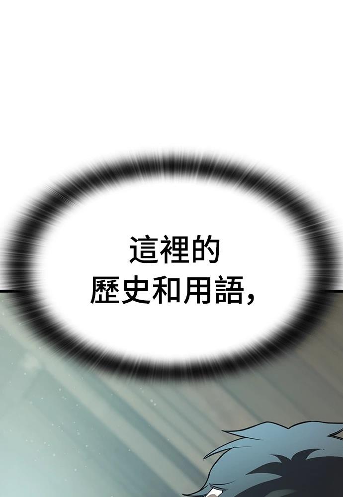 第1话62