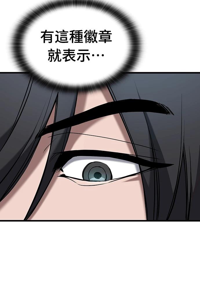 第1话34