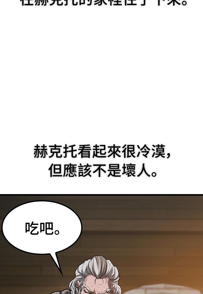 第1话116