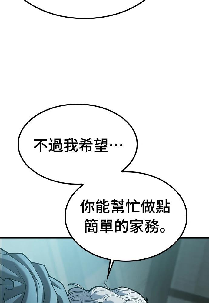 第1话110