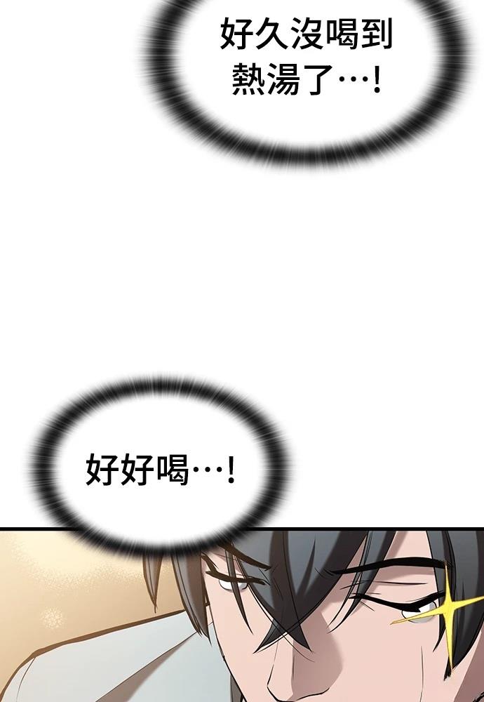第1话119