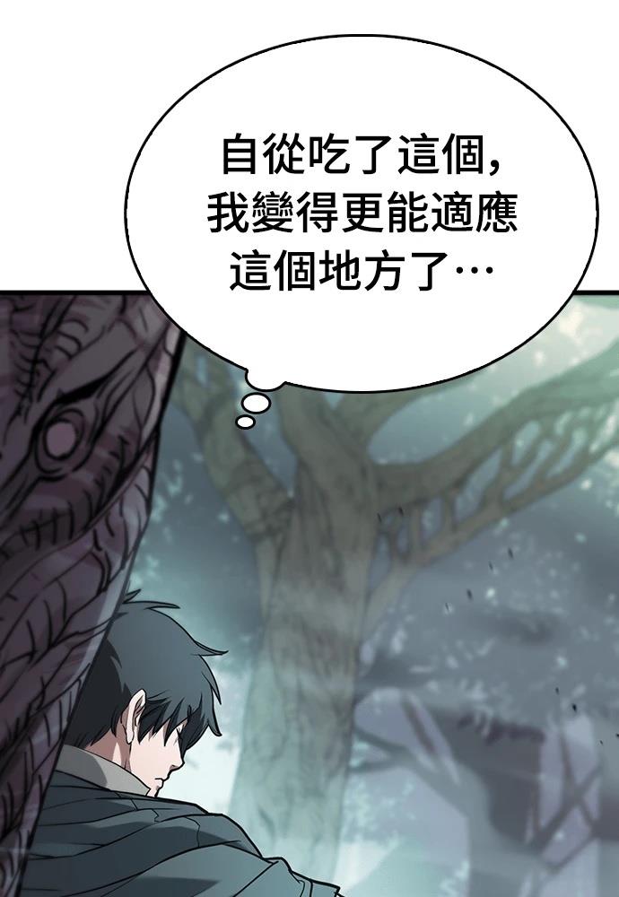 第1话27