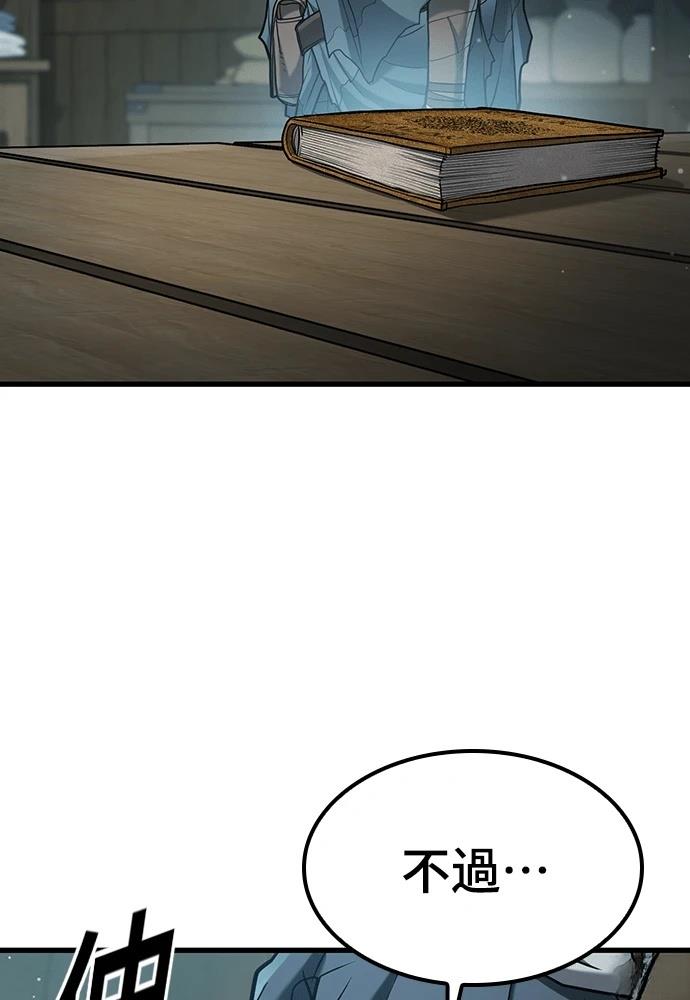 第1话81