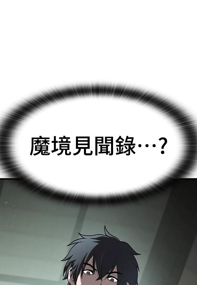 第1话59