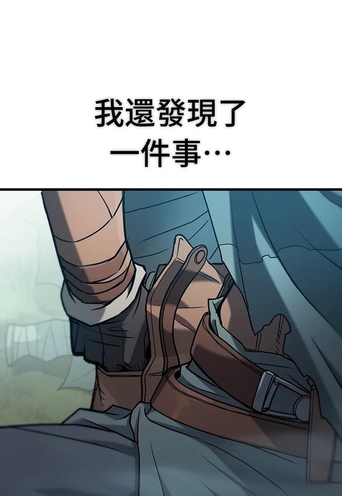 第1话29