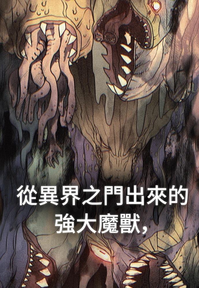 第1话145