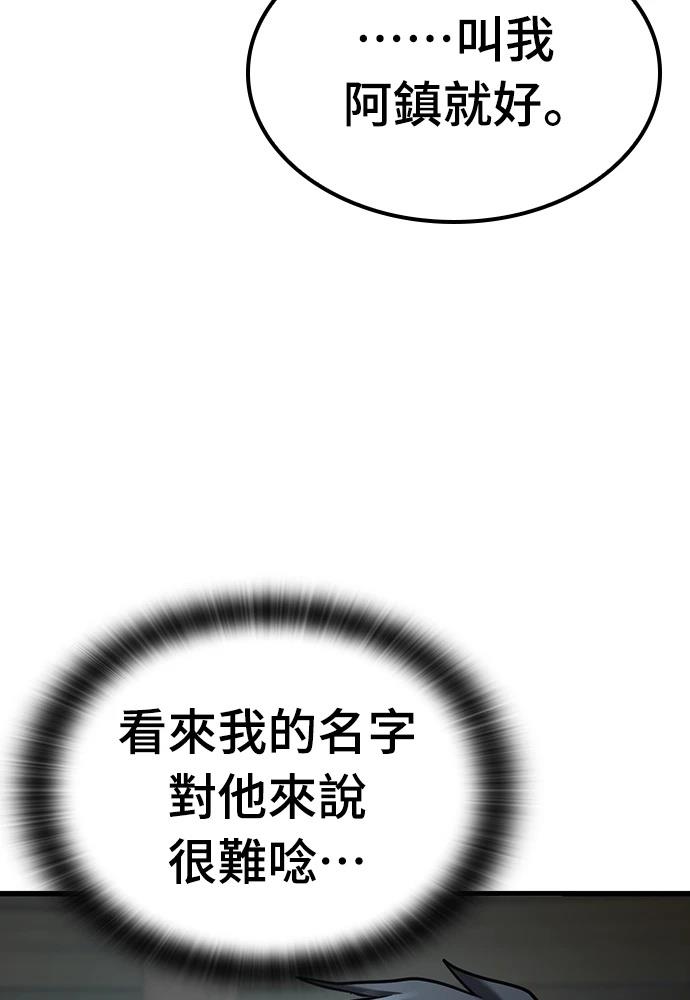 第1话106