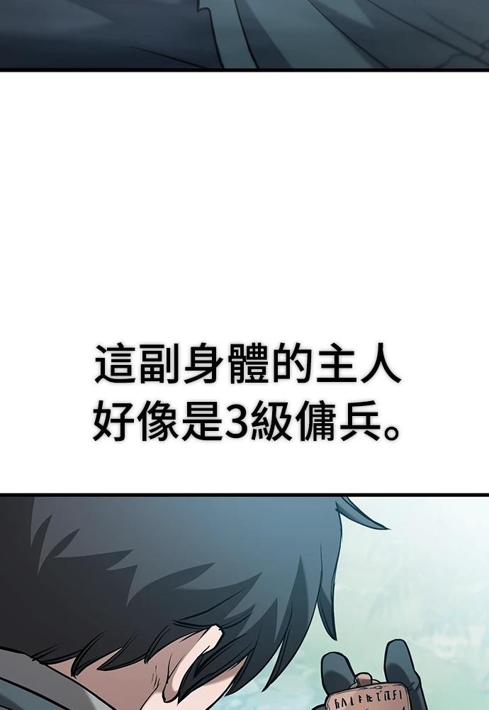 第1话30