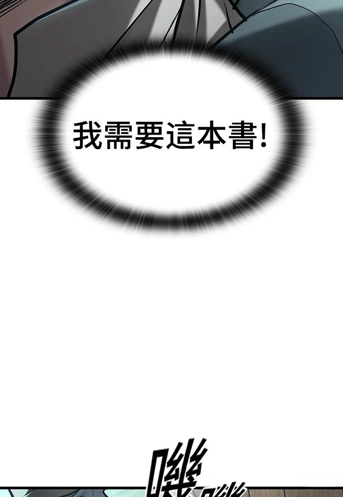 第1话66