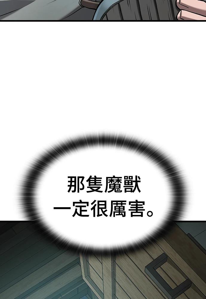第1话127