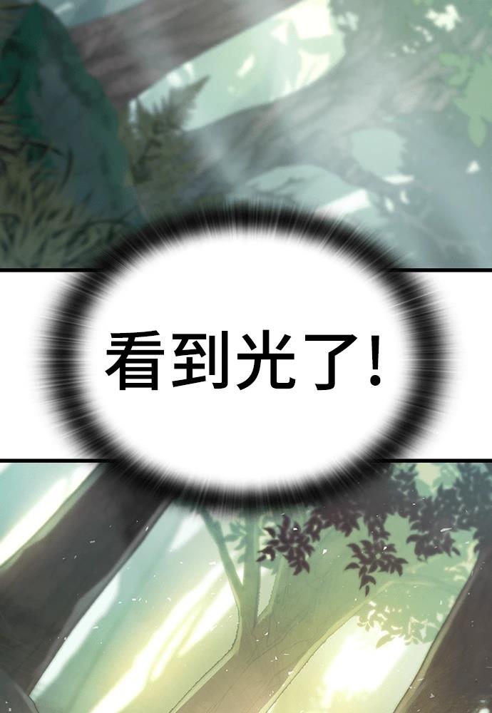 第1话37
