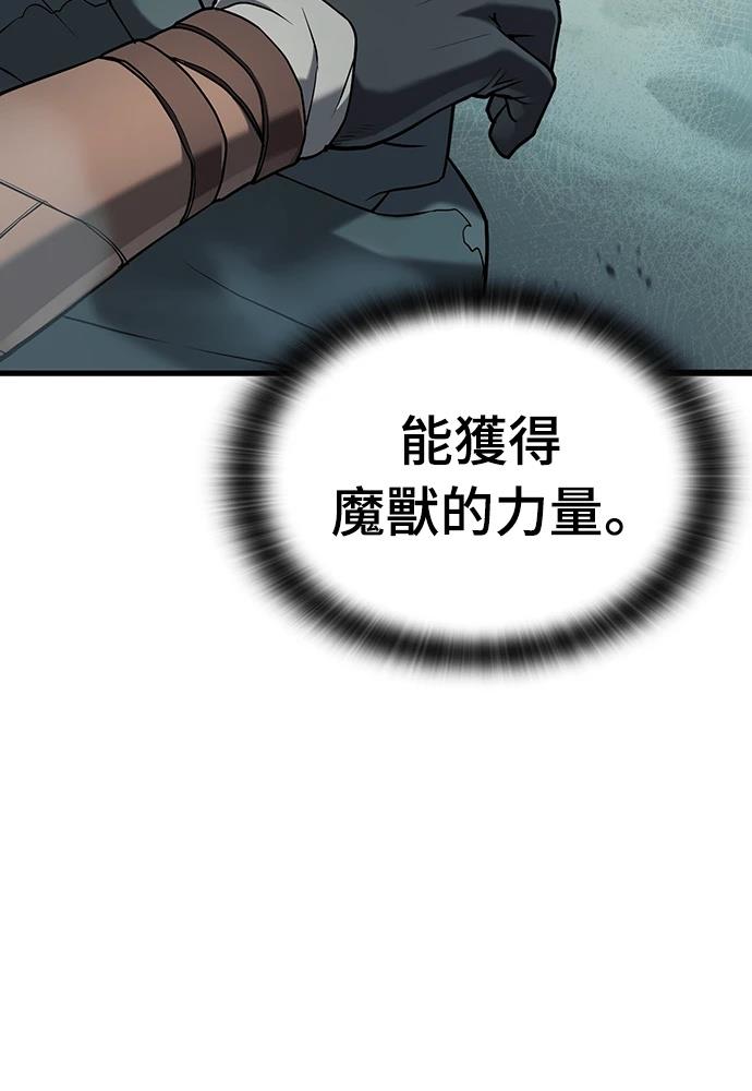 第1话26
